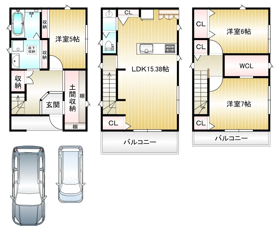 堺市中区深井水池町