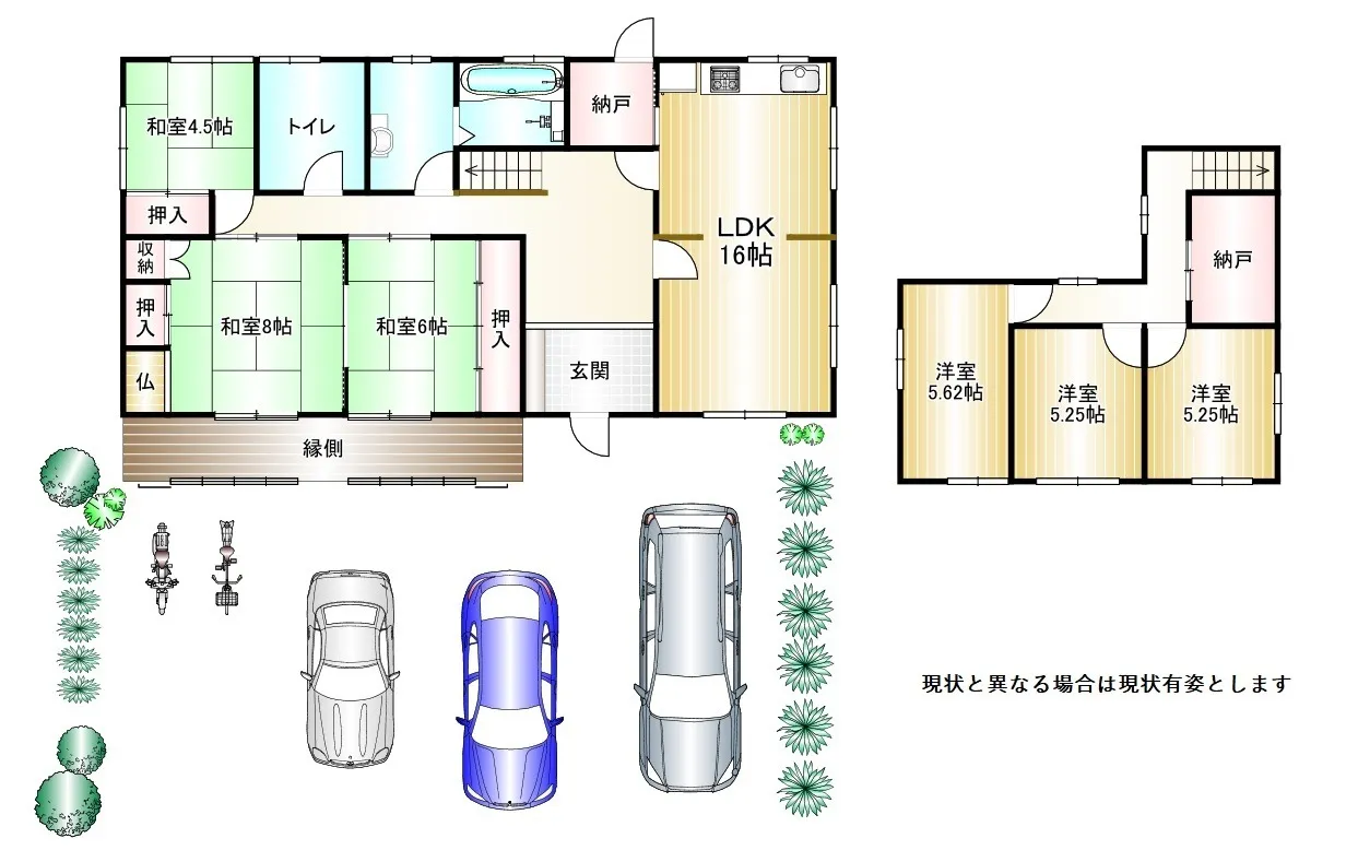 堺市中区福田