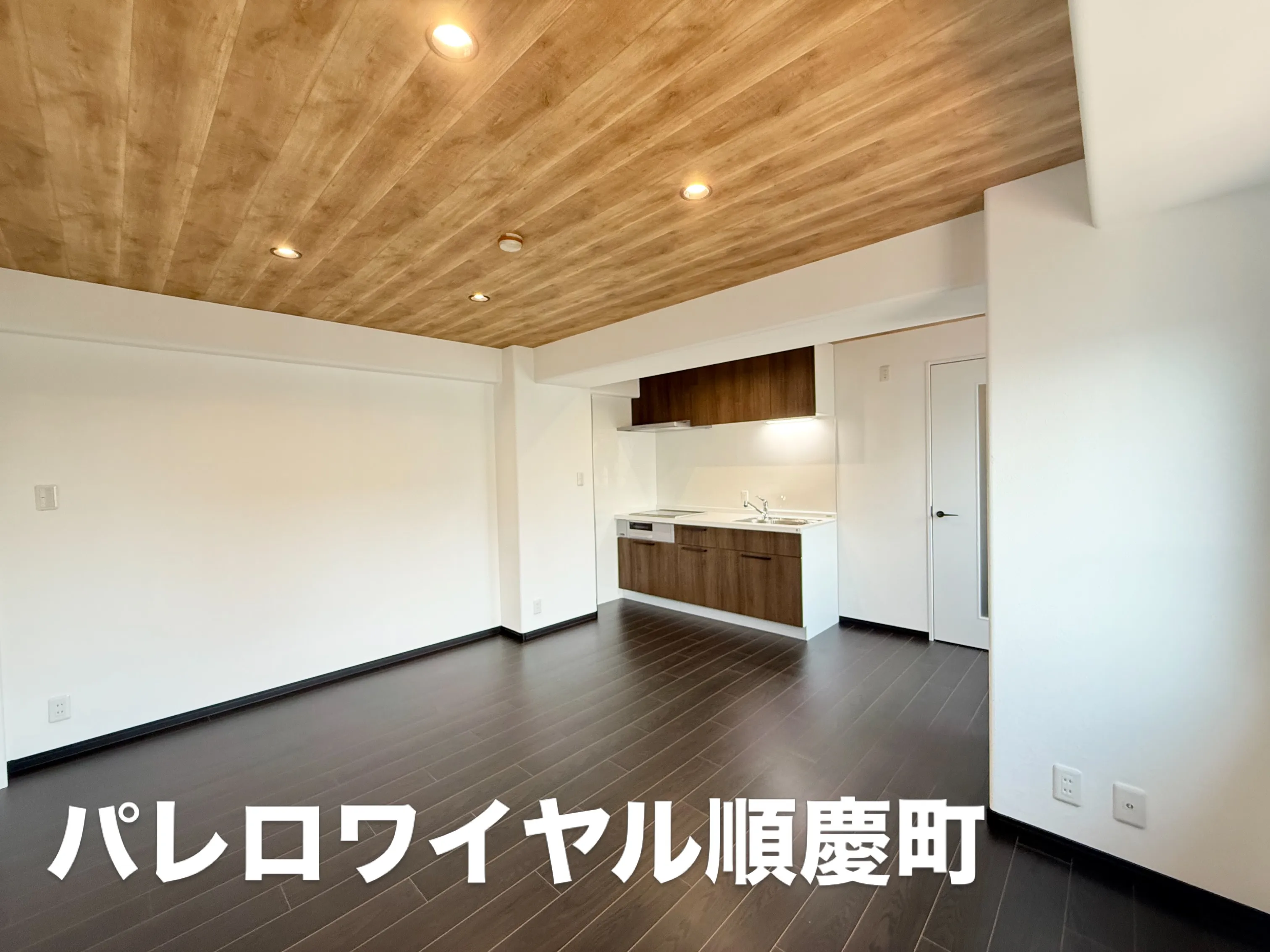 リフォーム完了しました!