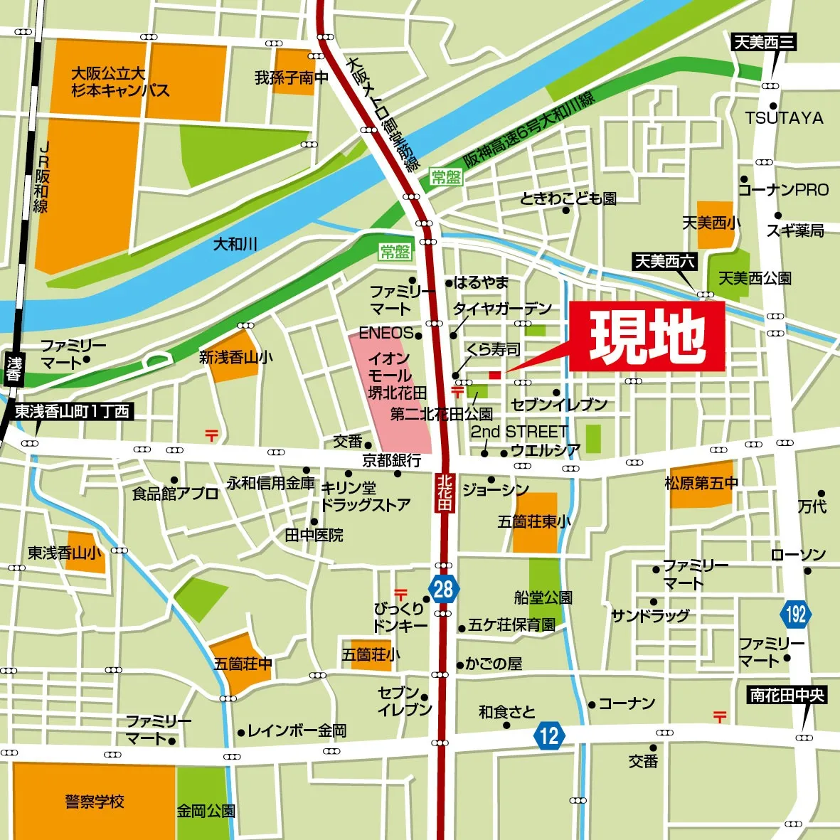 売地 堺市北区北花田